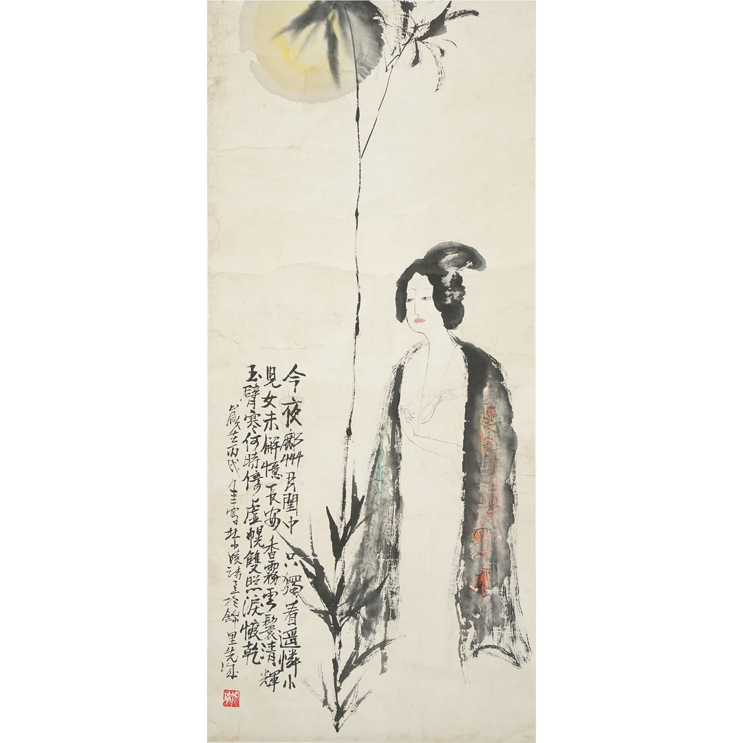 彭 先 诚--人物 立轴 72×31.5cm