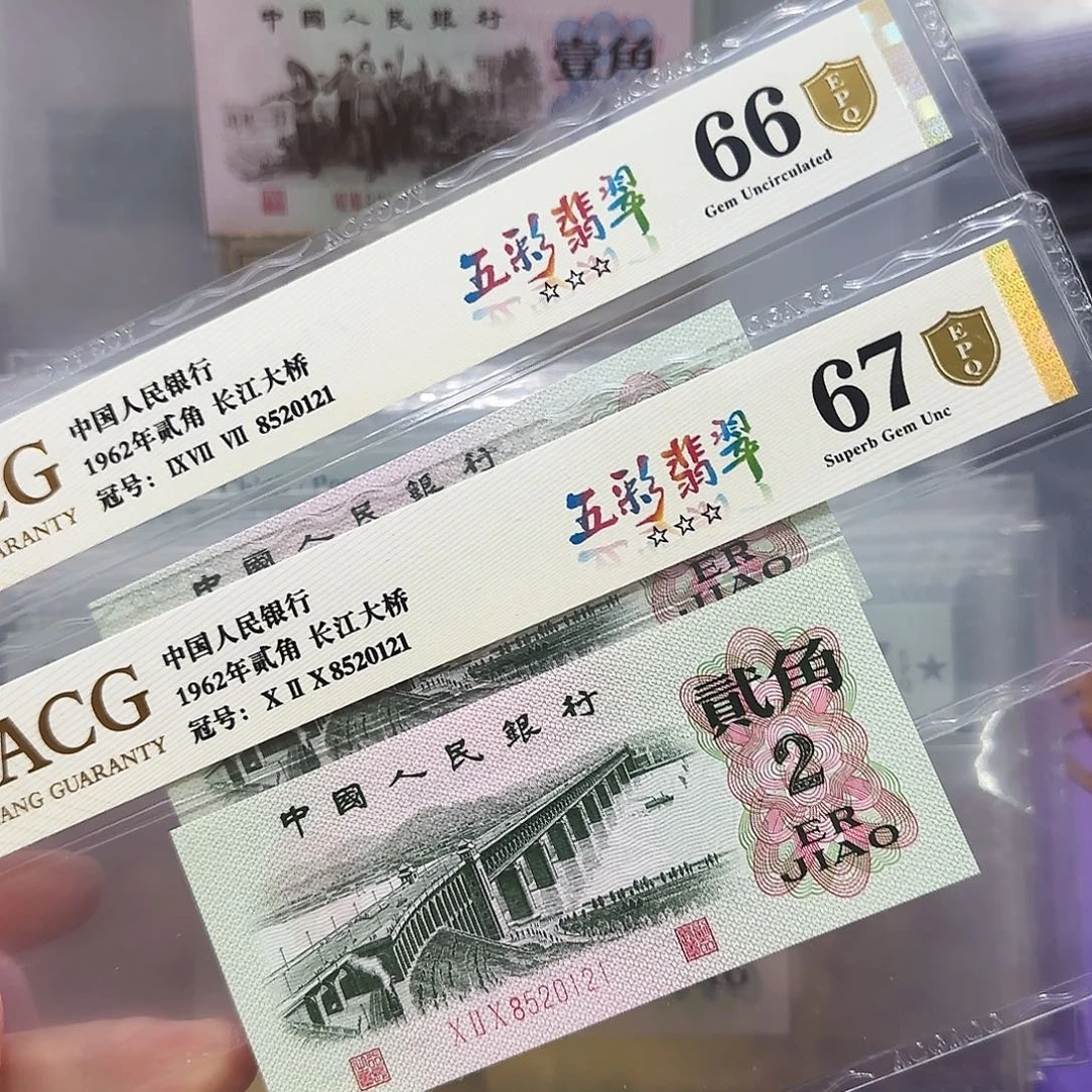 纸8520121。。钻石号全同