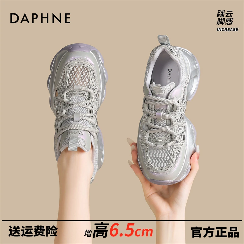 达芙妮女士运动透气老爹鞋2025年夏季新款时尚舒适网面厚底休闲鞋