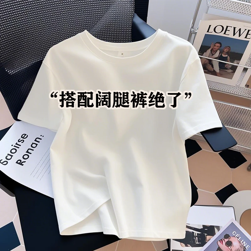 欧货休闲白色短袖女t恤夏2025新款圆领正肩内搭打底衫上衣ins风潮