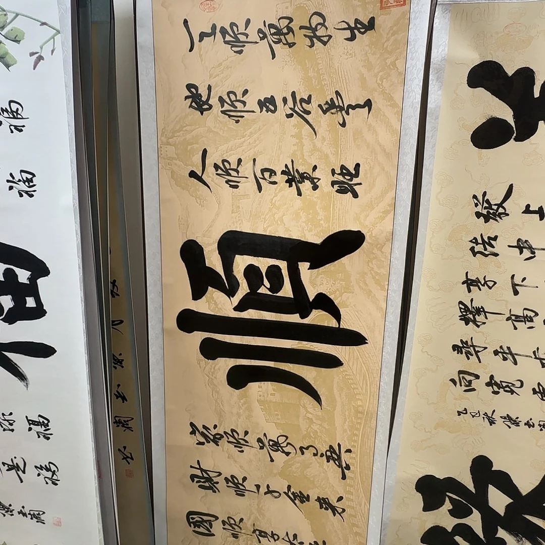 书法六顺图长城色