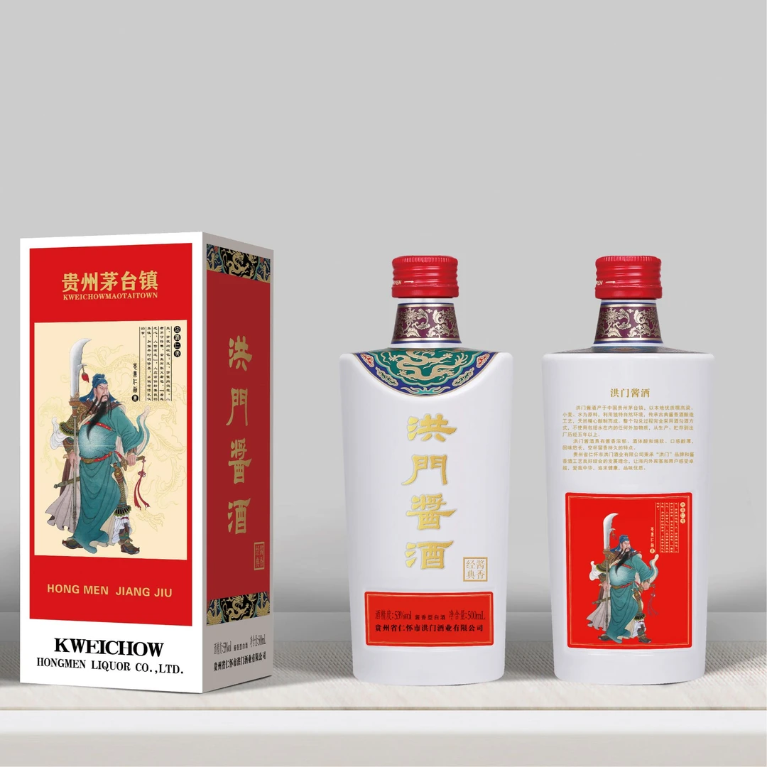 海州湾洪门酱酒经典 酱香型 国标纯粮白酒 53度 500ml53%vol