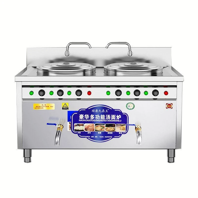 九鼎王多功能双头煮面炉商用电热煮面桶面馆双桶汤面汤粉炉熬汤锅