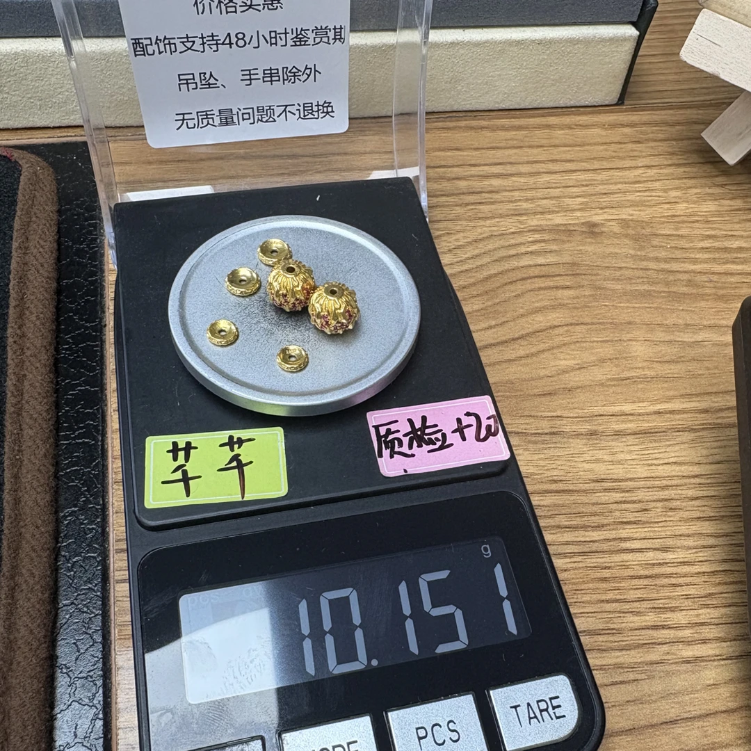 直播间配饰重10.151克附加600，千千
