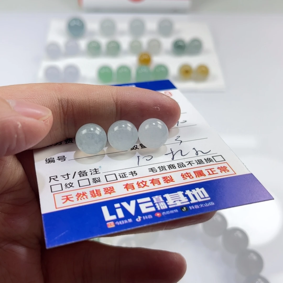 ****米定制翡翠未镶嵌翡翠