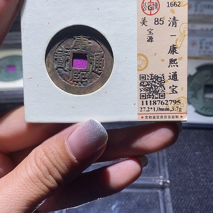 铜60平平安安顺顺利利