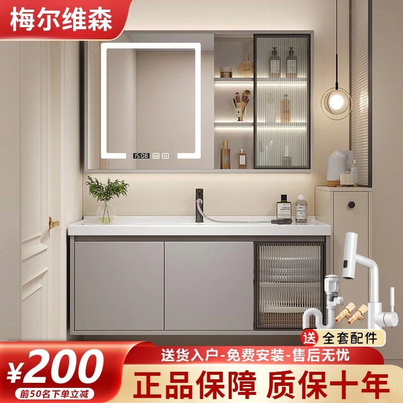 梅尔维森浴室柜轻奢风实木组合陶瓷一体盆卫生间洗手池