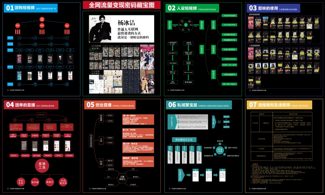专业定制彩图设计图