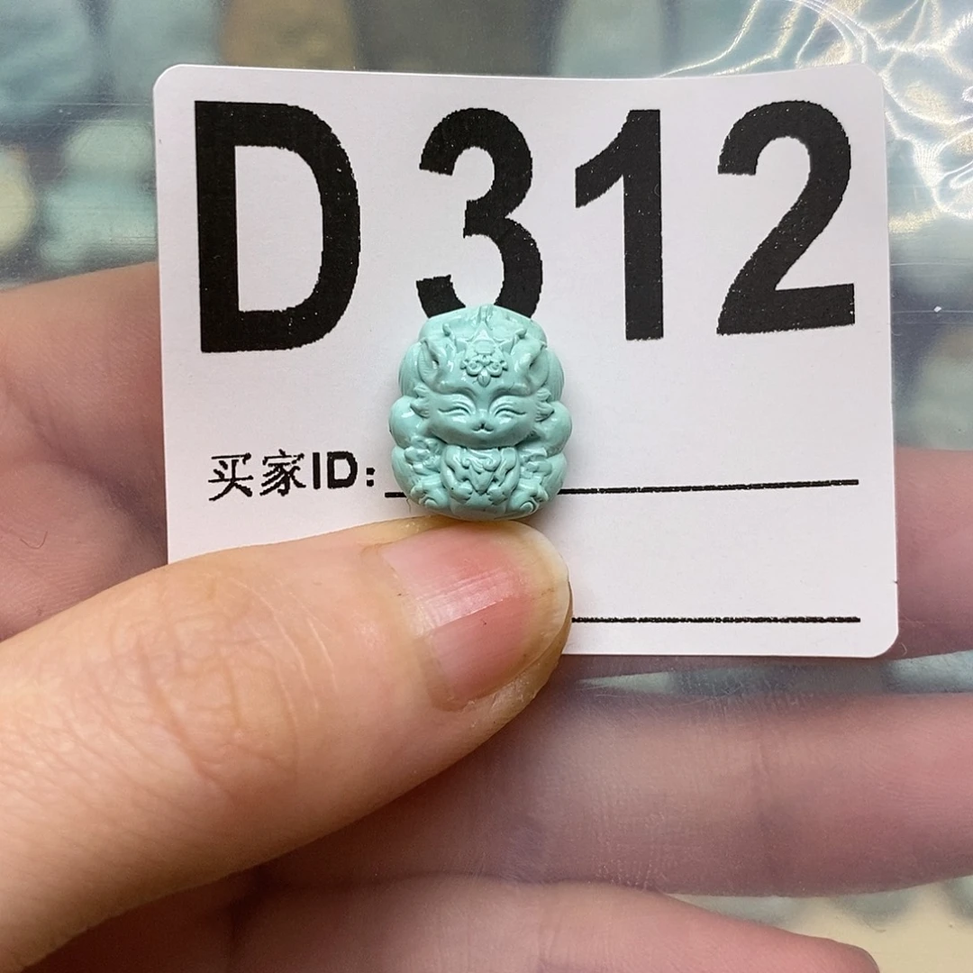 绿松石未镶嵌绿松石配饰定制