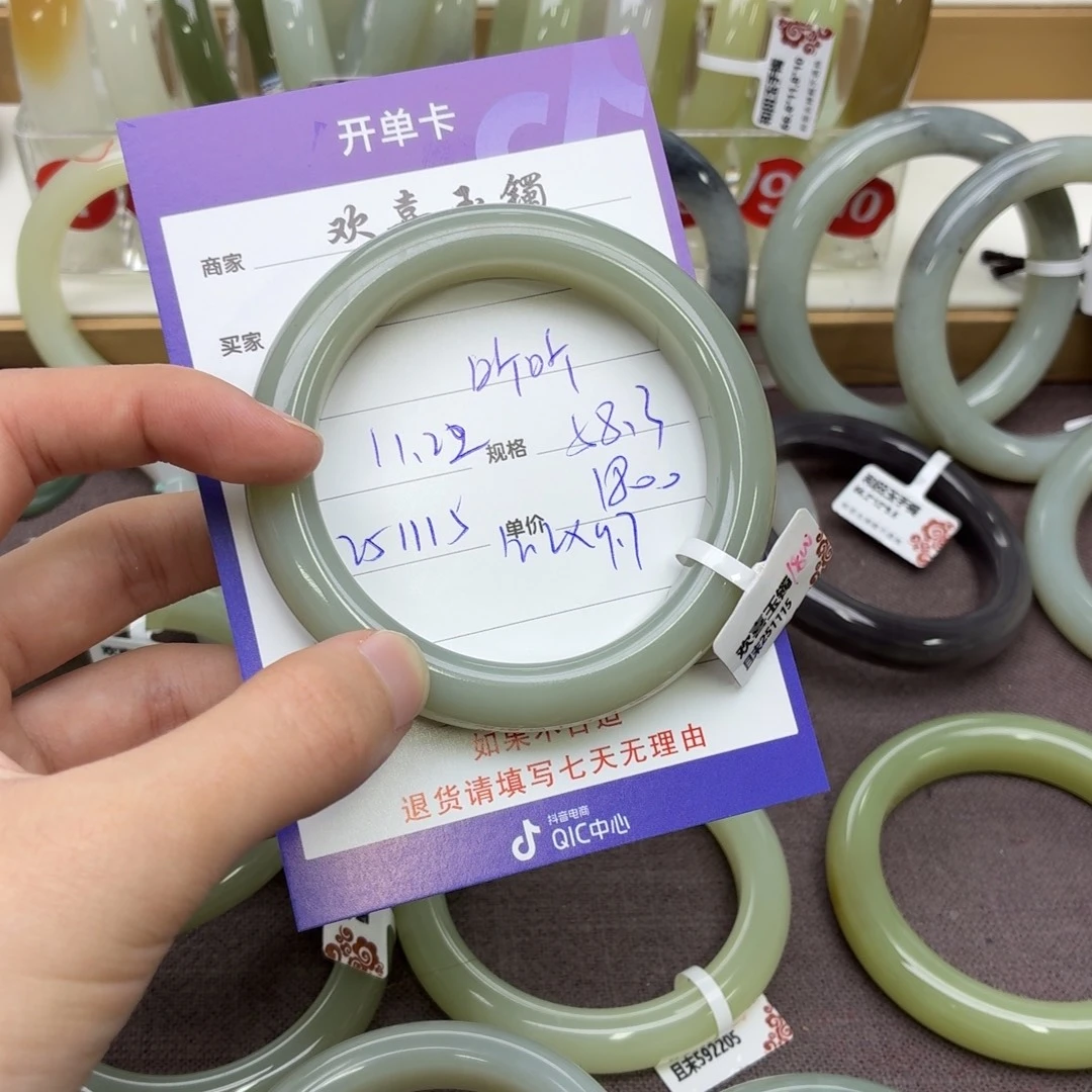 昕***昕和田玉未镶嵌手镯