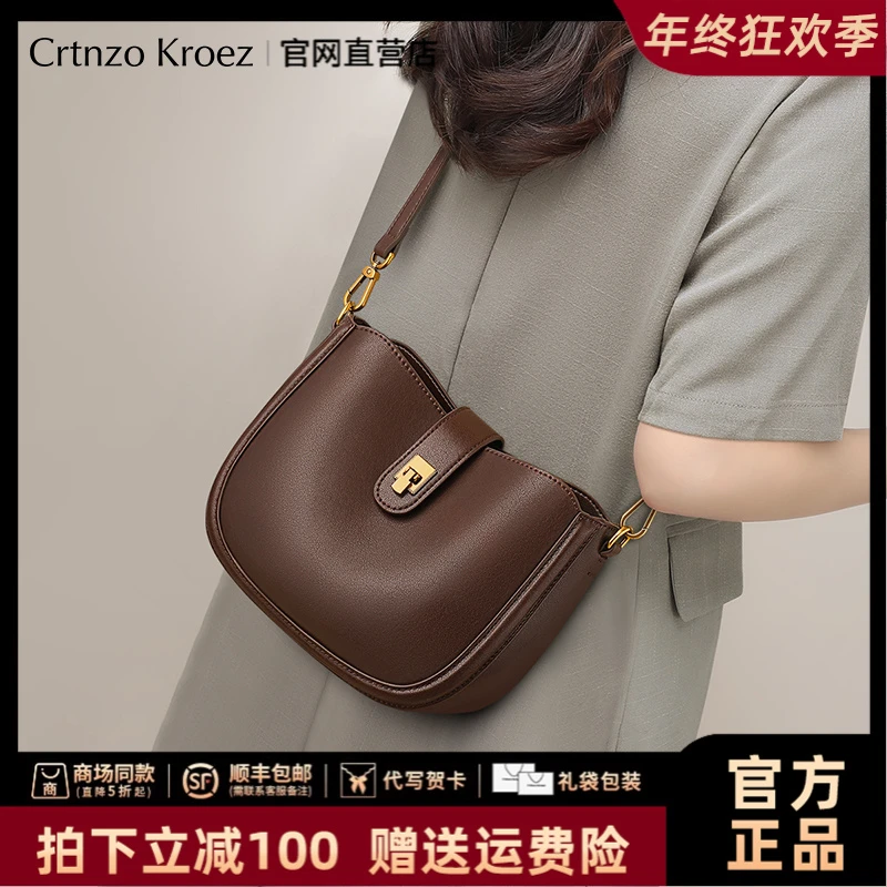 【CrtnzoKroez官方正品】真皮包包女包百搭斜挎包圣诞礼物送女友