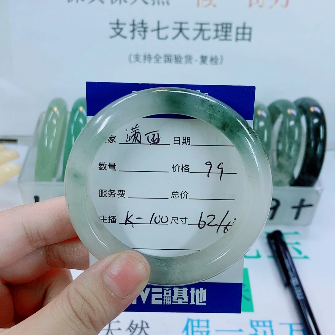 未镶嵌手镯石英质玉?*囤100