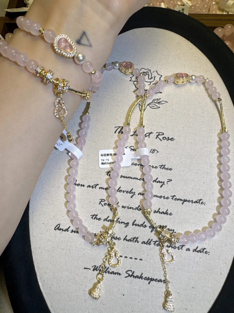 双圈天然冰透粉水晶粉葫芦与葫芦吊坠式弯管手串  默认微瑕