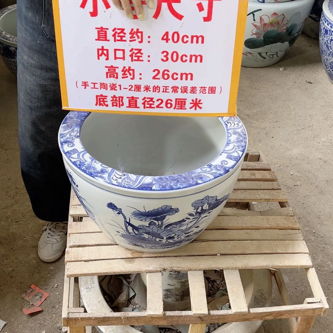 瓷片青花鱼42.8888888888