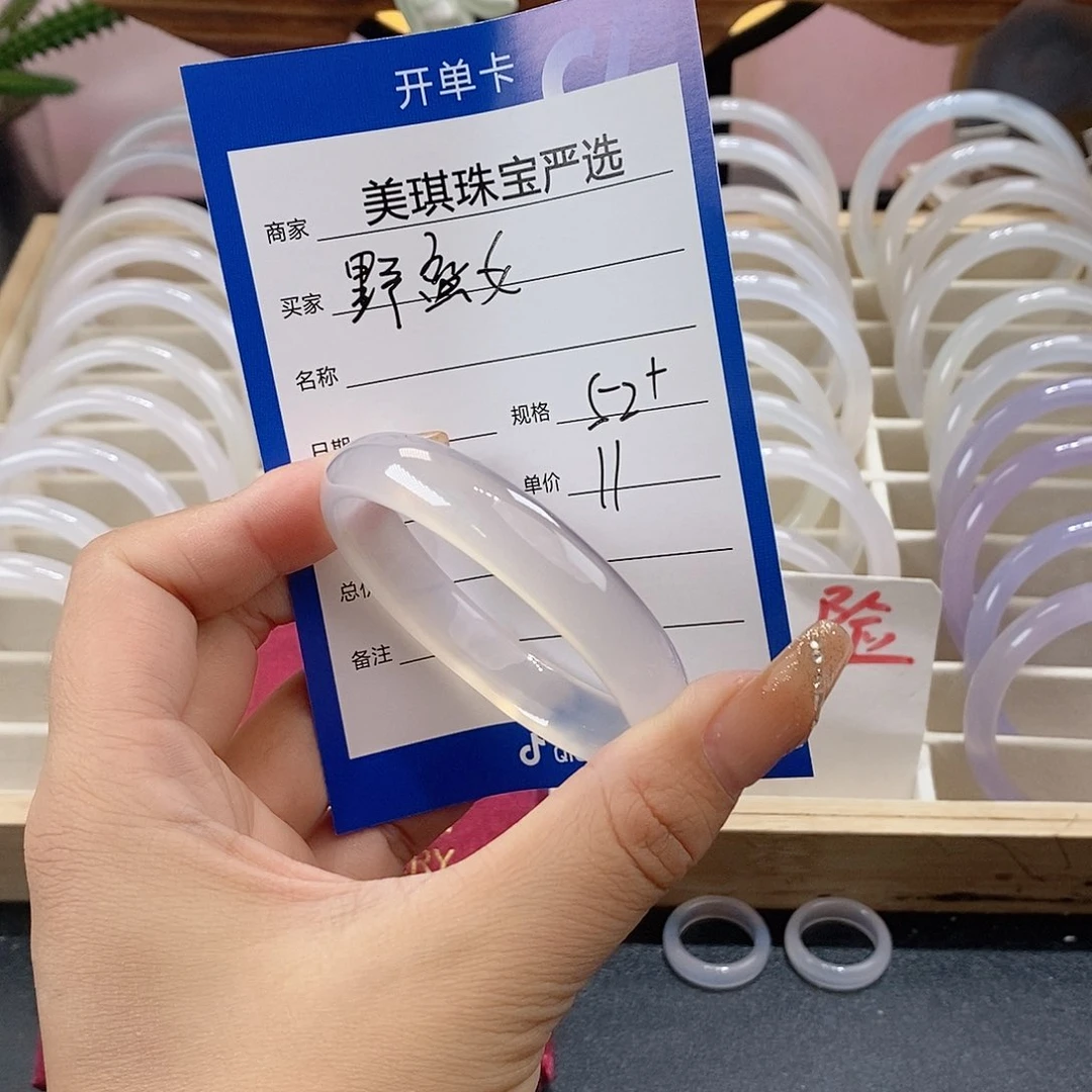 手镯玛瑙/玉髓未镶嵌