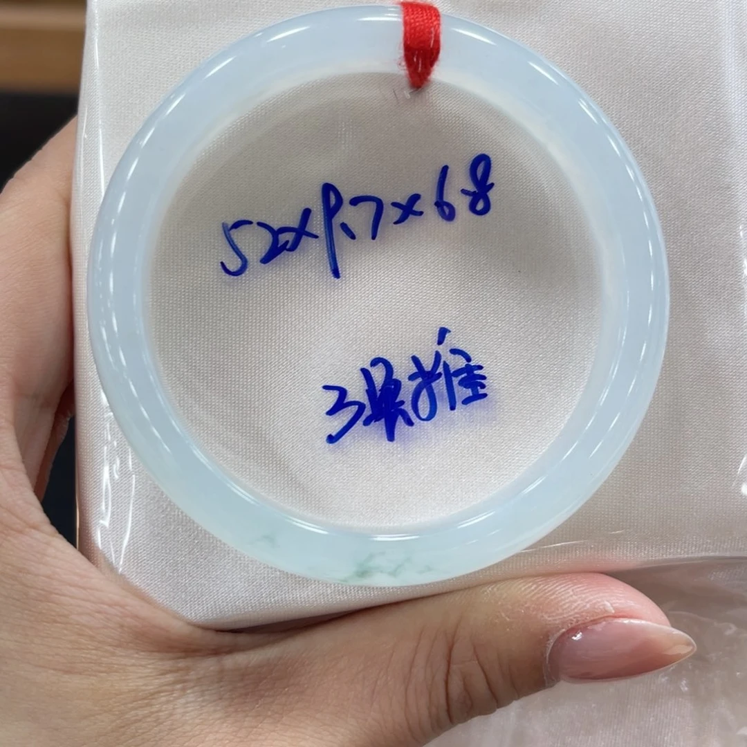 未镶嵌手镯翡翠翡翠