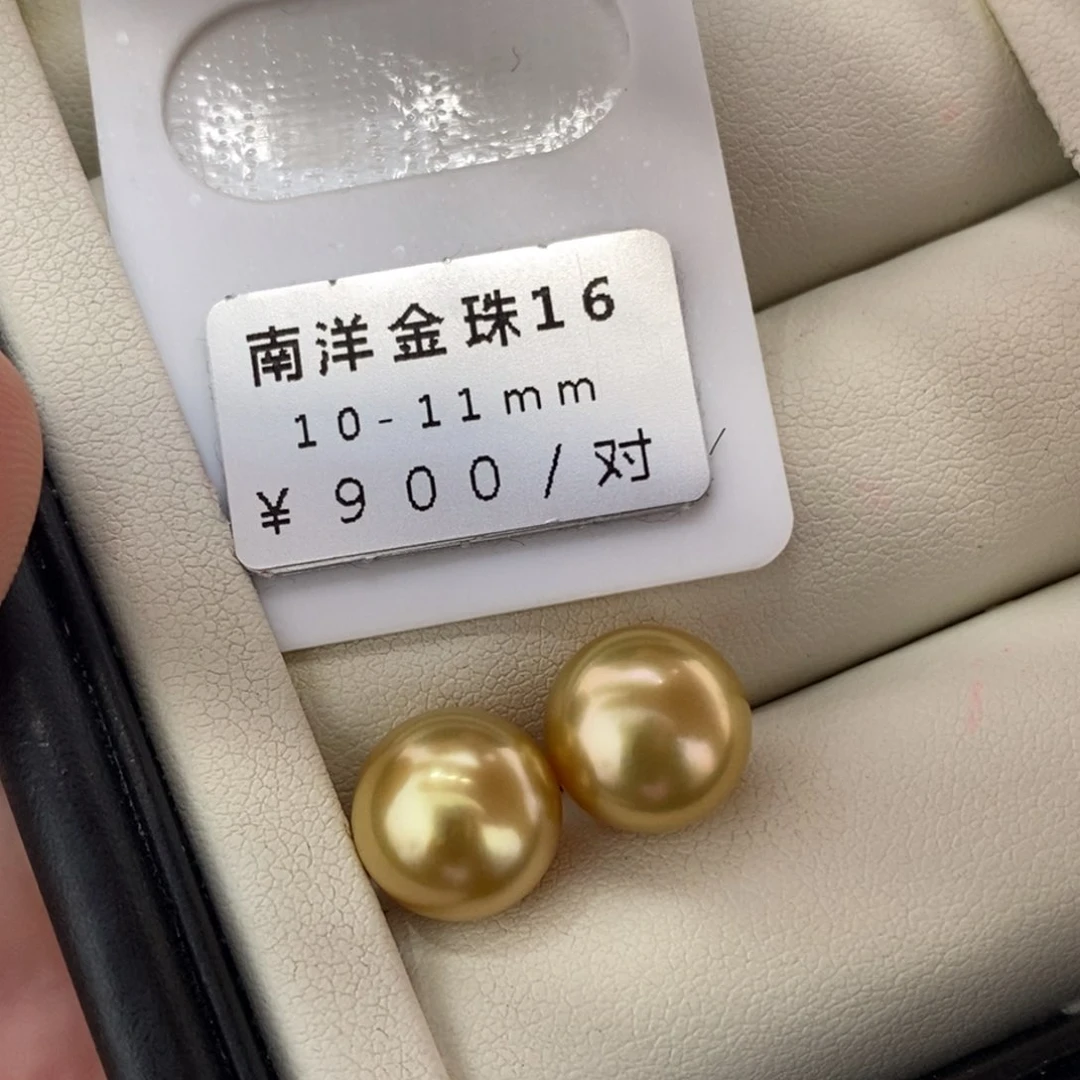 未镶嵌海水珍珠珠宝奇石
