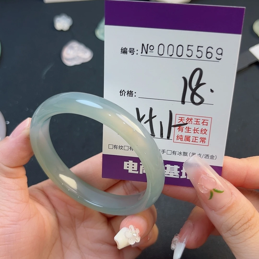 玛瑙/玉髓手镯未镶嵌5569