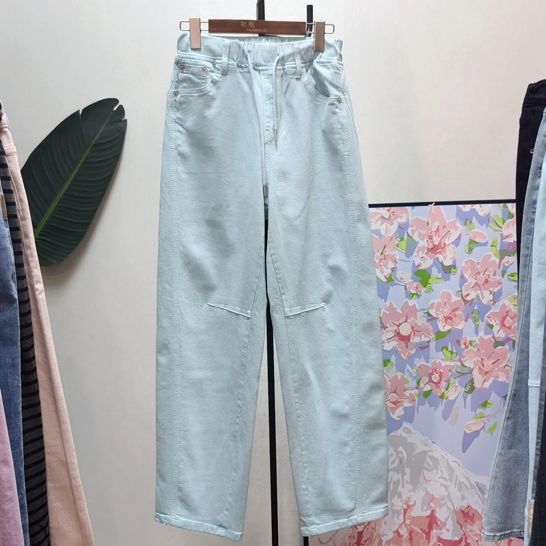 2510多巴胺彩色牛仔裤