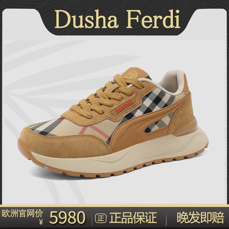 DushaFerdi/杜莎芬笛高端轻奢私人订制情侣轻奢板鞋运动鞋856