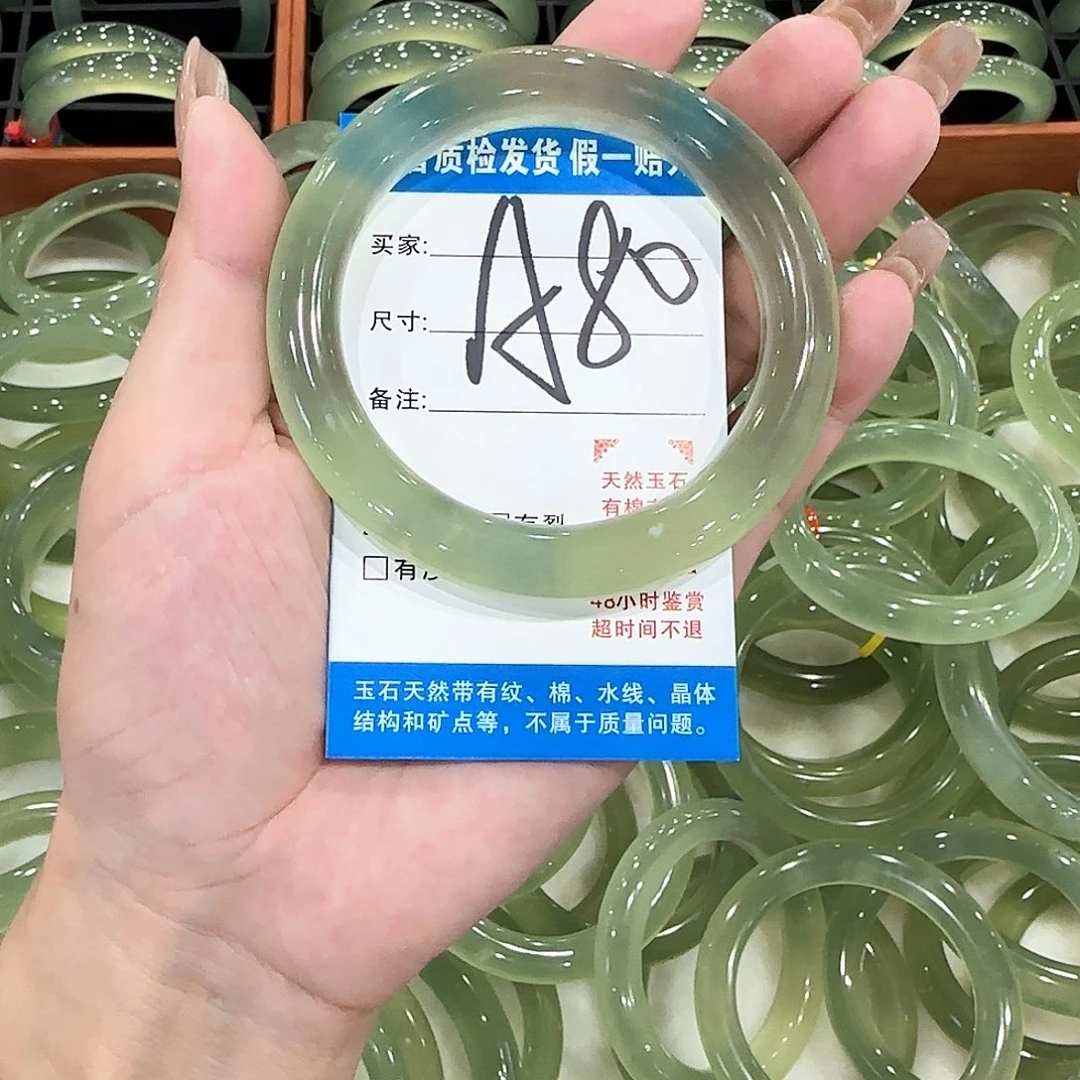 蛇纹石玉未镶嵌手镯