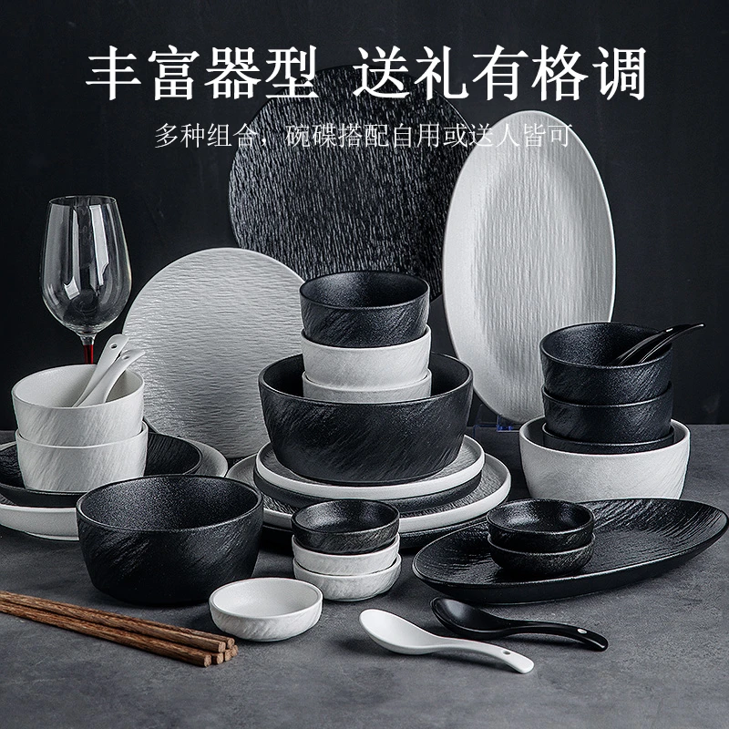 简约碗盘轻奢盘子碗家用日式碗筷陶瓷高级感石纹黑白乔迁餐具套装