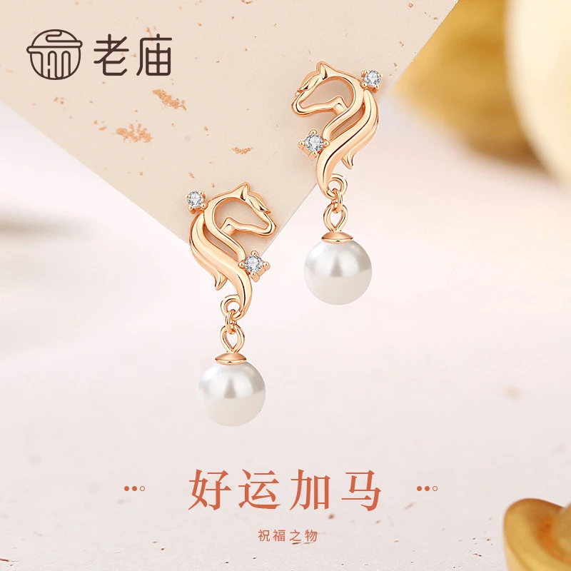 老庙 925银合成锆石耳饰 S925银耳饰好运加马玫瑰金耳饰