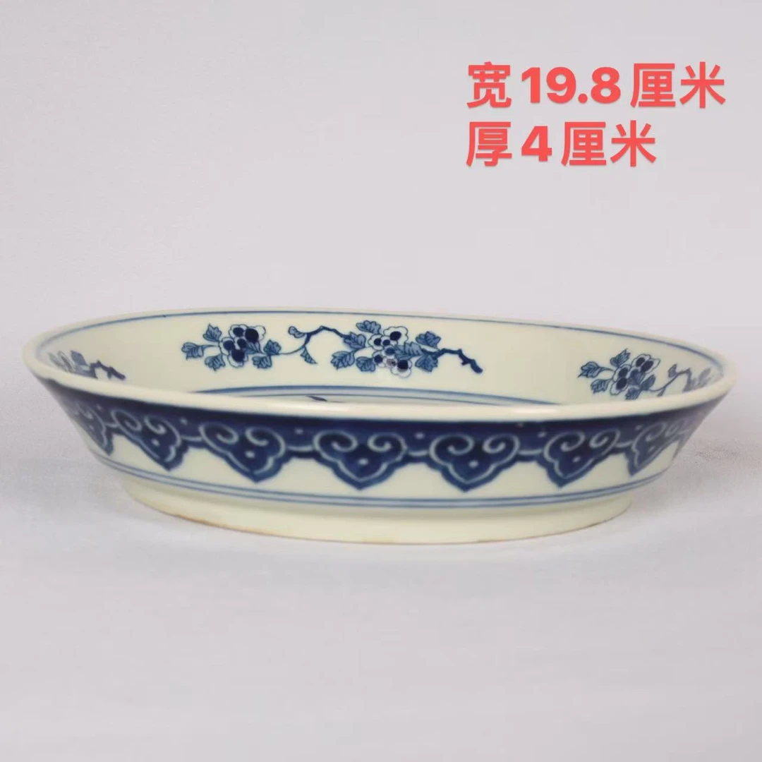 承茶托瓜果盘陶瓷古玩纹赏盘立明堂缠枝盘子中式复古