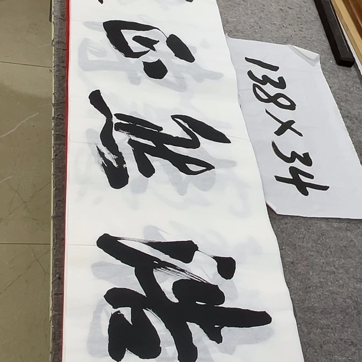 书法Lvqinzhenshufa