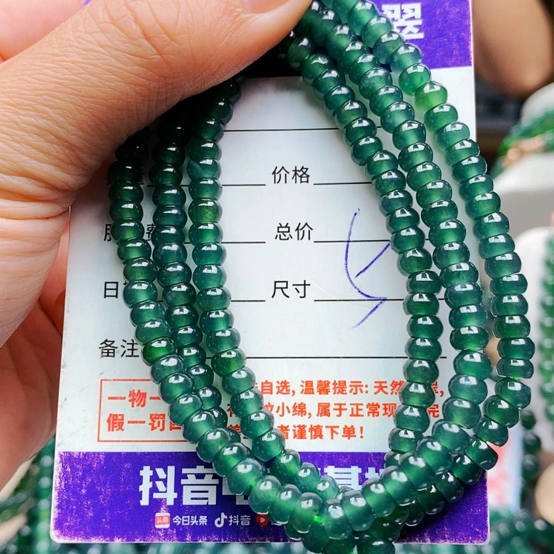 【闪购商品】未镶嵌手链翡翠翡翠