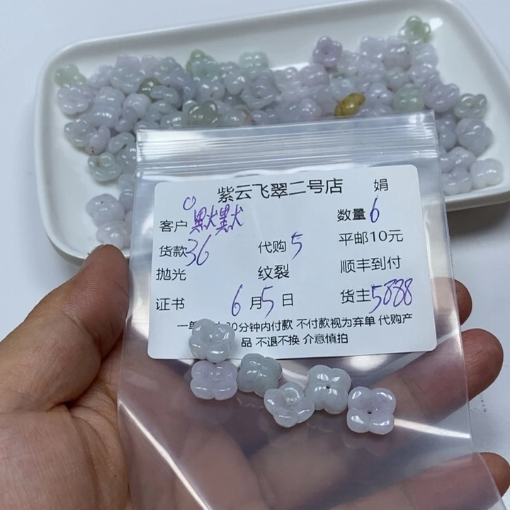 翡翠未镶嵌颈饰默**北