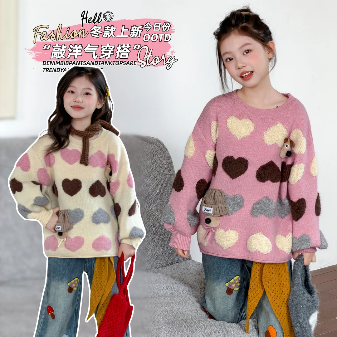 女童毛衣针织衫加厚秋冬装新款中大童洋气网红打底衫冬季保暖上衣