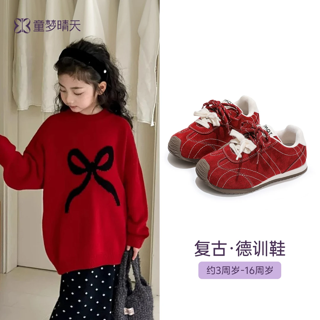 童梦晴天【复古-阿甘鞋】（防水皮面）2025四季百搭防滑男童女童鞋