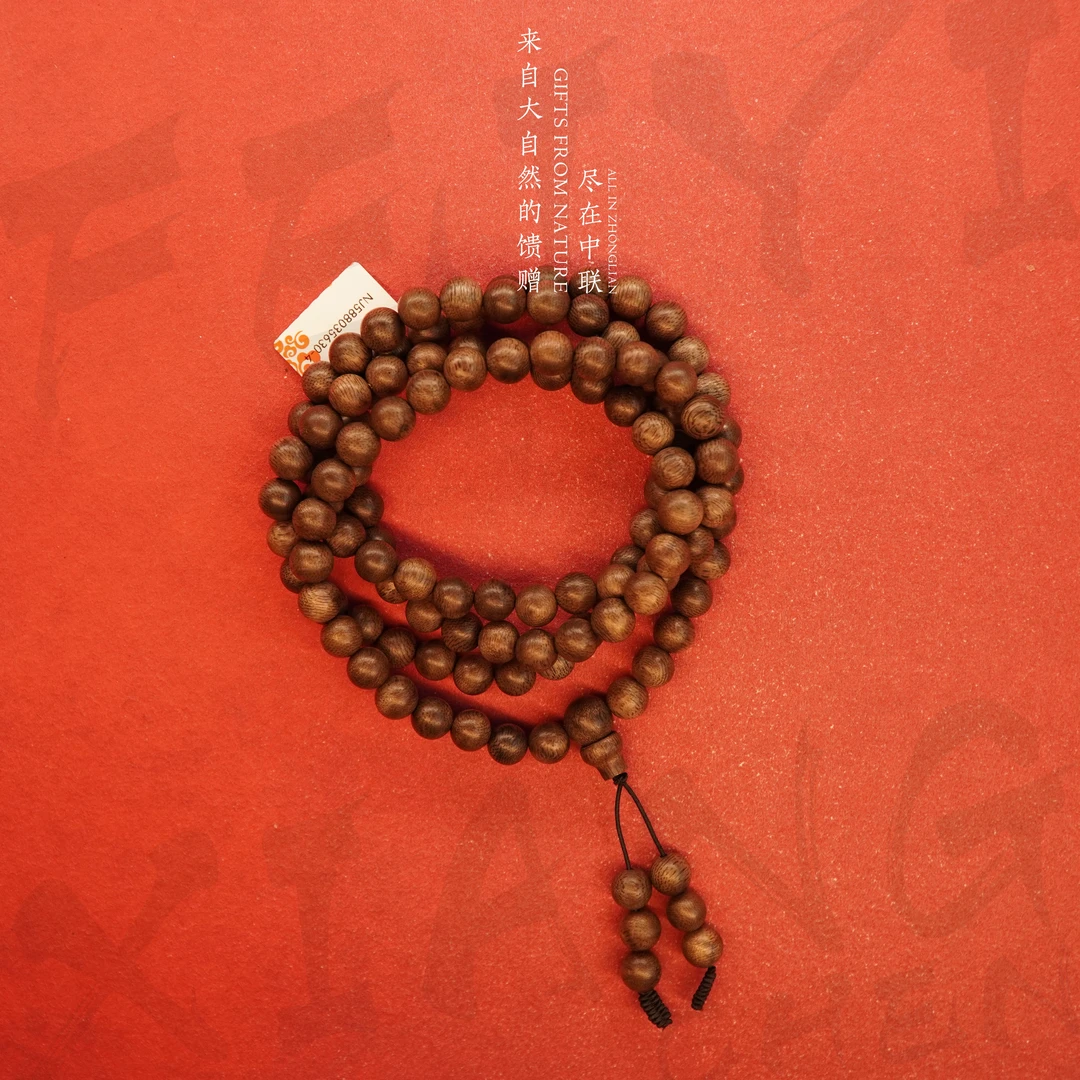 D22沉香【超级产区老挝留疤结虫漏多圈】8mm-33.5g-NJ588035630-4