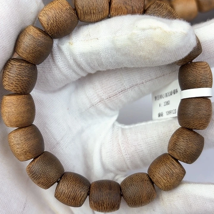 沉香手串芽庄1.2树心油