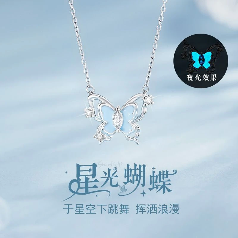 坠链均925银 925纯银星光蝴蝶项链女轻奢高级圣诞礼物送女友