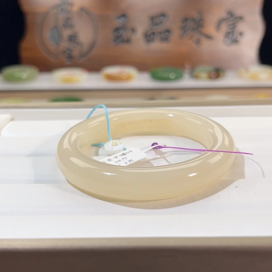 和田玉未镶嵌手镯藕粉
