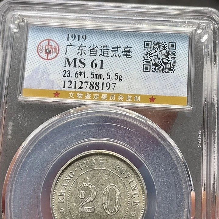 银如图所说的一个