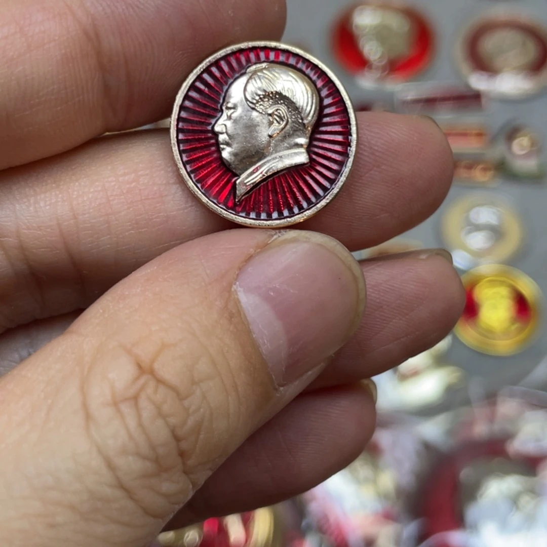 铝红色收藏精品小章