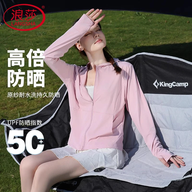 浪莎upf50+防晒衣女2025新款冰凉感透气夏季防紫外线大帽檐防晒服