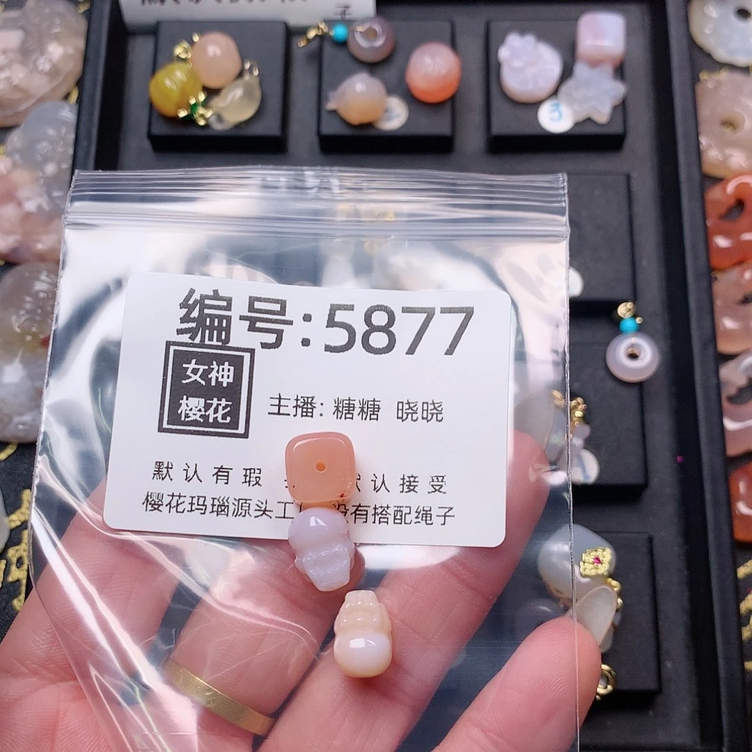 玛瑙/玉髓颈饰合金呀***吖
