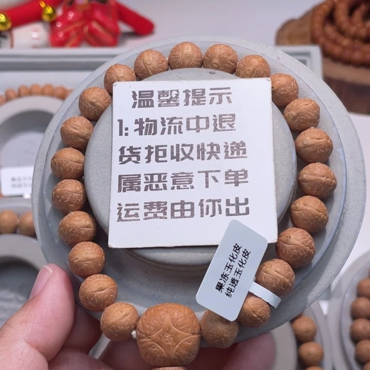 凤眼菩提吊坠实心 11.2 39