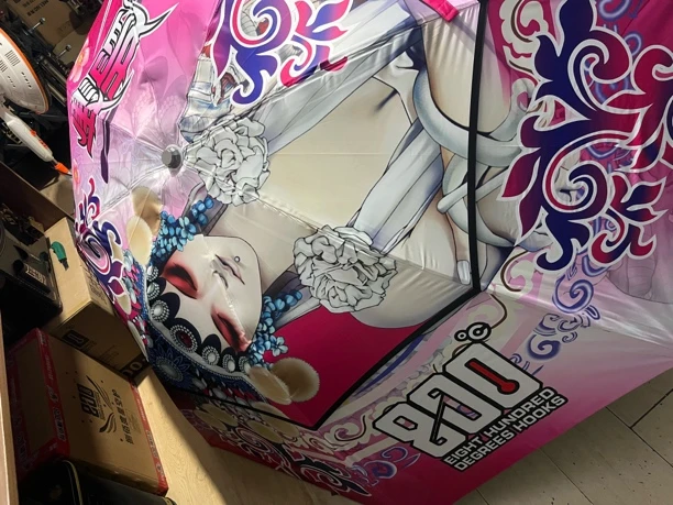 800度妩媚拐杖伞2.4米