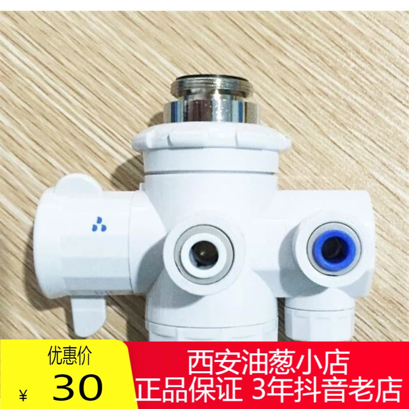 【正品保证】三通金伟连水垢清洗过滤全套清洁多用油葱小店家用