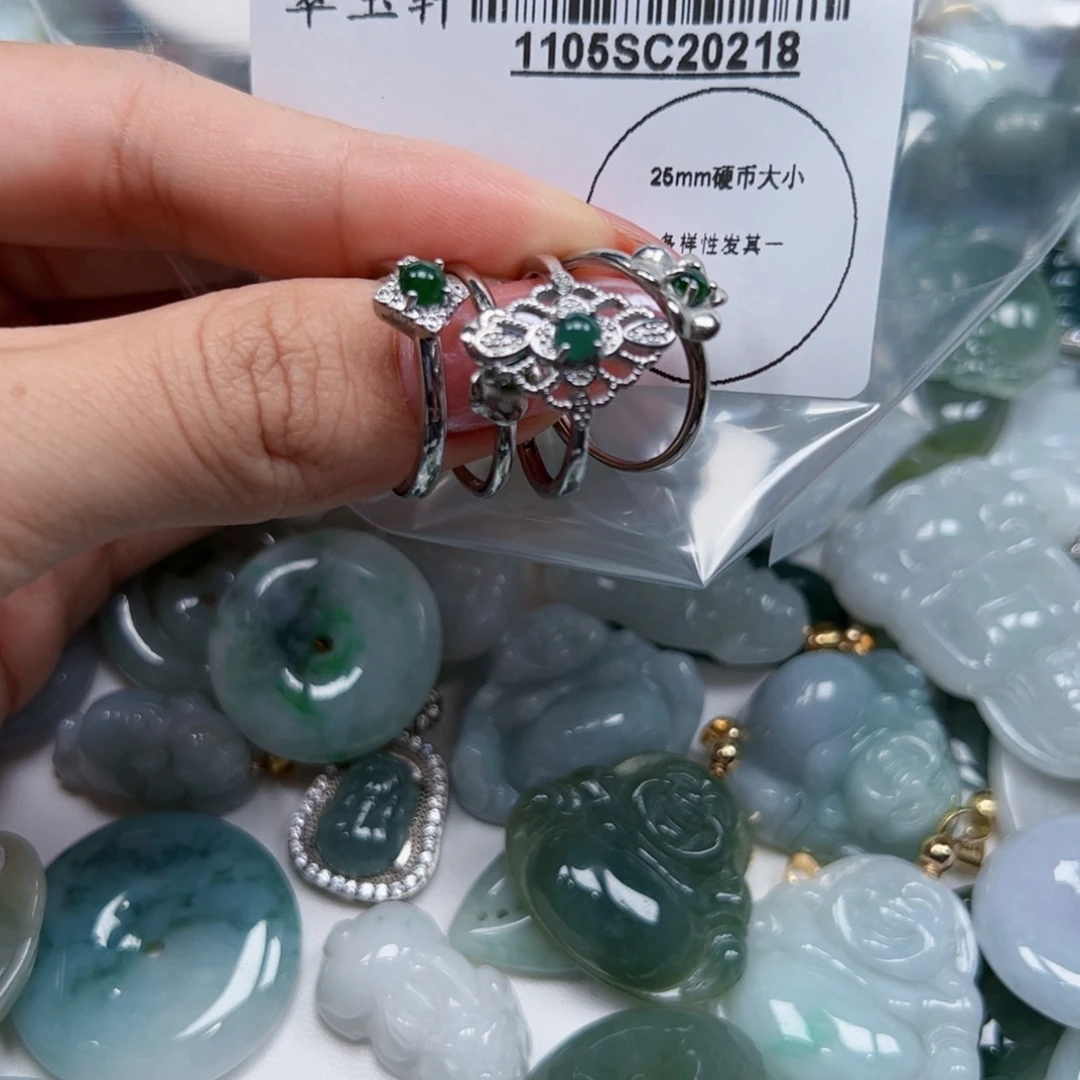 翡翠未镶嵌吊坠(不含链)