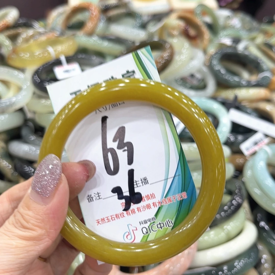 岫玉未镶嵌手镯手镯