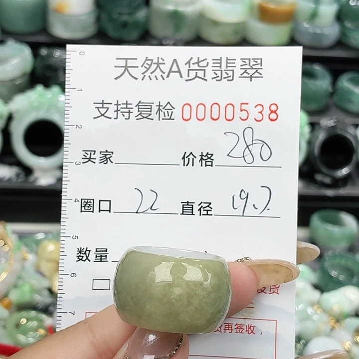 翡翠未镶嵌戒指戒指