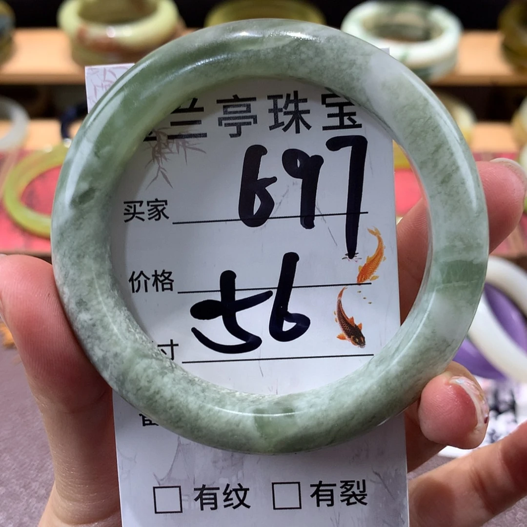 【闪购商品】蛇纹石玉未镶嵌手镯