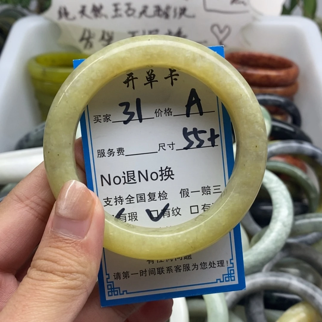 蛇纹石玉未镶嵌手镯