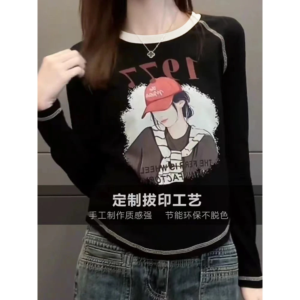 清仓长袖·现货【外贸品质·数码印·】设计感潮牌撞色时尚t恤24164